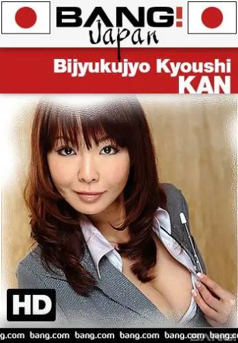 Bjyukujyo Kyoushi Kan - mangoporn.net on unlisto.com