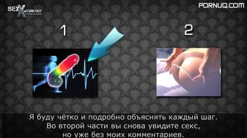 Sex Workout Маленькая киска стесняшка (2016) - new.porneq.com on unlisto.com